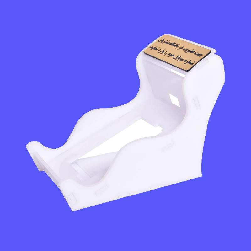 divert_stand